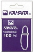 Застёжка Kahara Cross Lock Snap #00