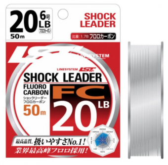 Флюорокарбон Line System Shock Leader FC 50m #6/0.412mm 20lb #Clear